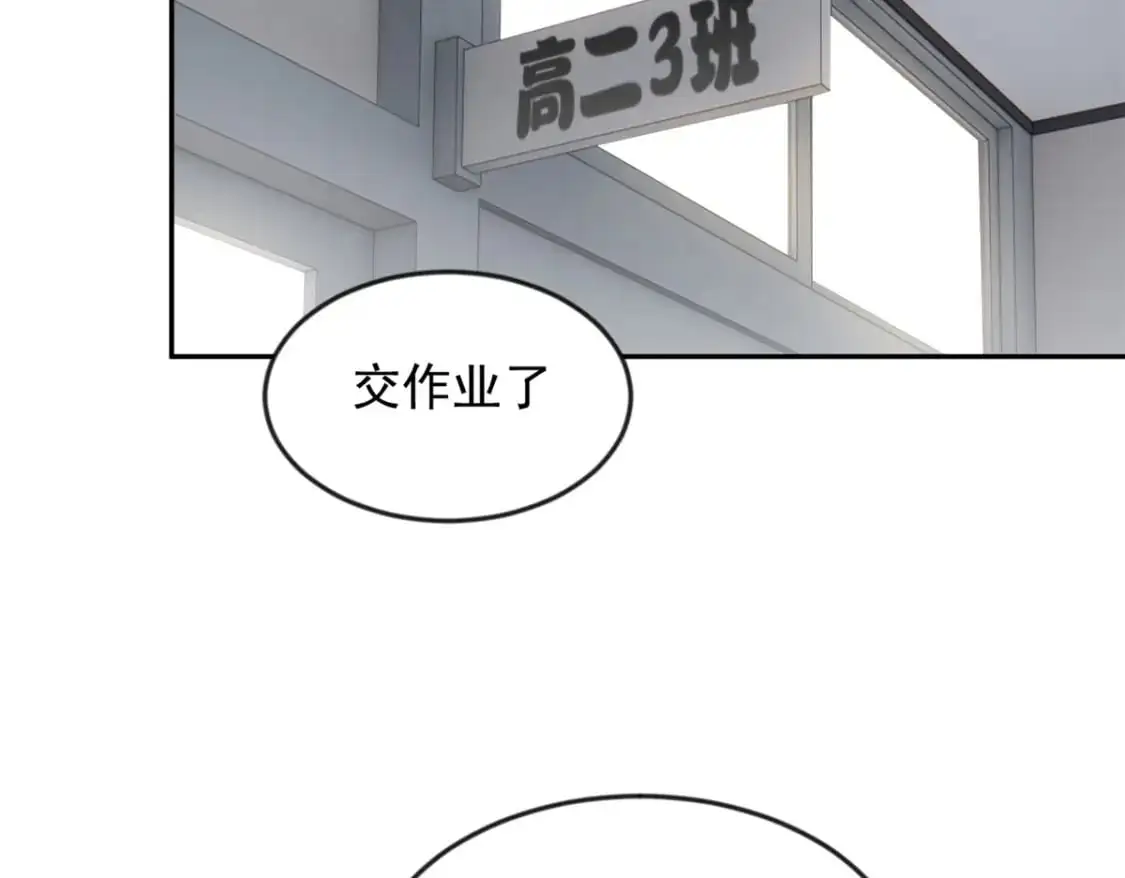35 污蔑风波13