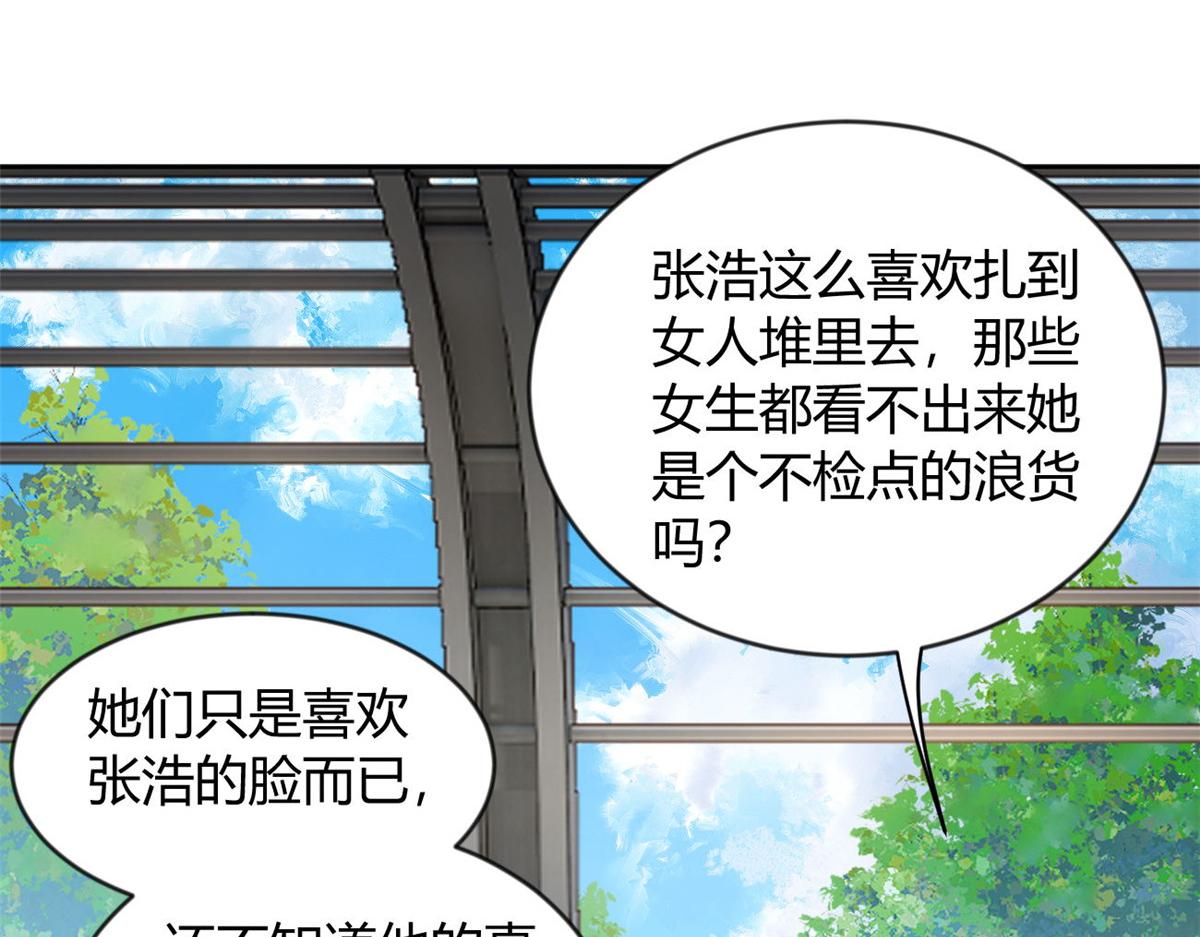 21 魏楠，登场。49