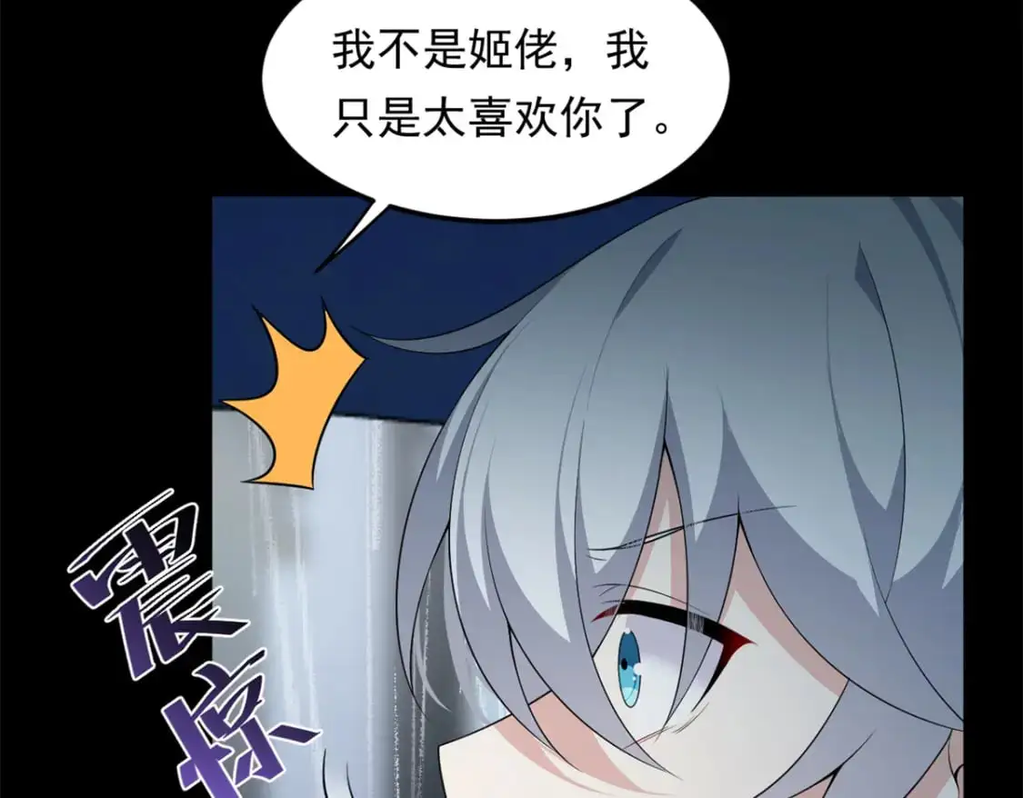 141 不想失去你41