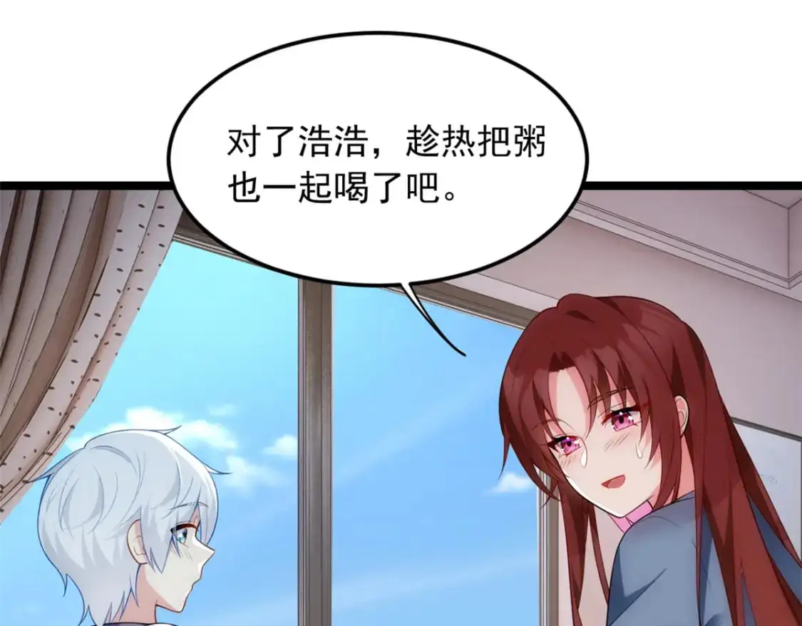 55 两人的心意25