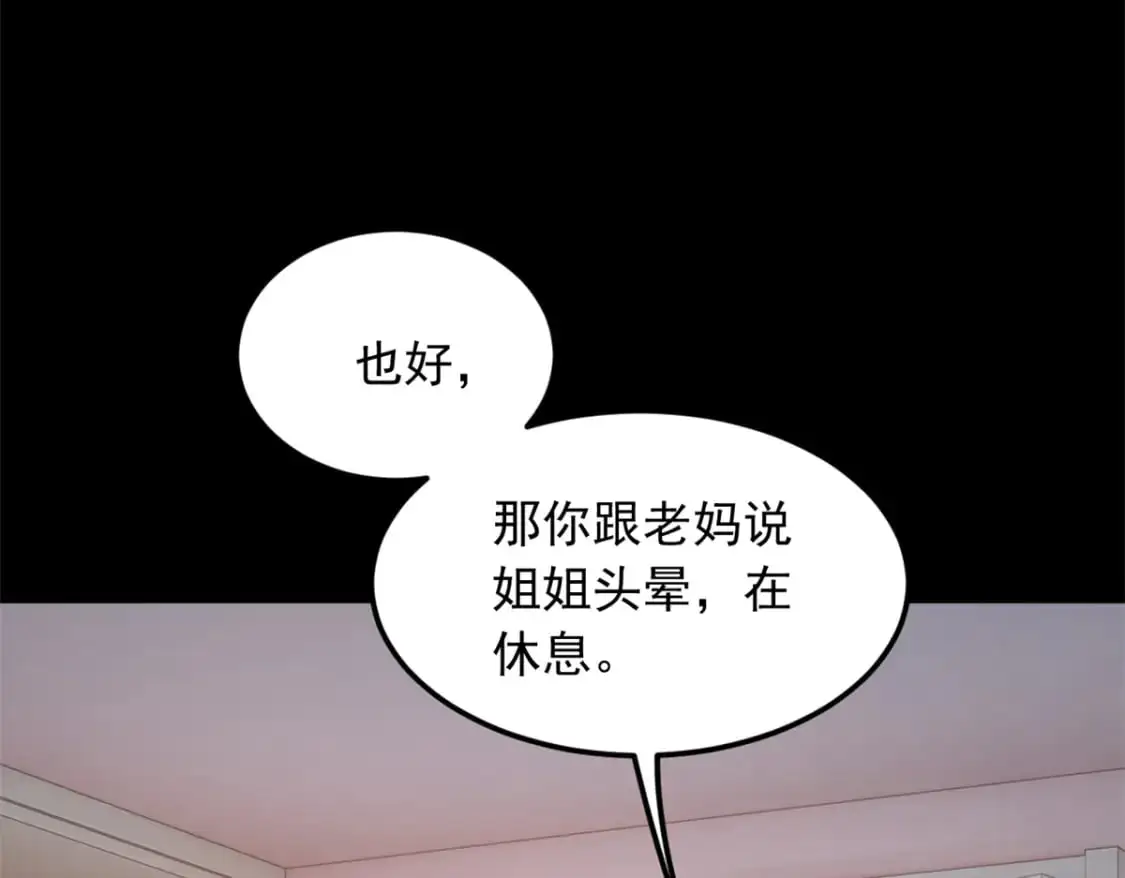 81 情侣一日81