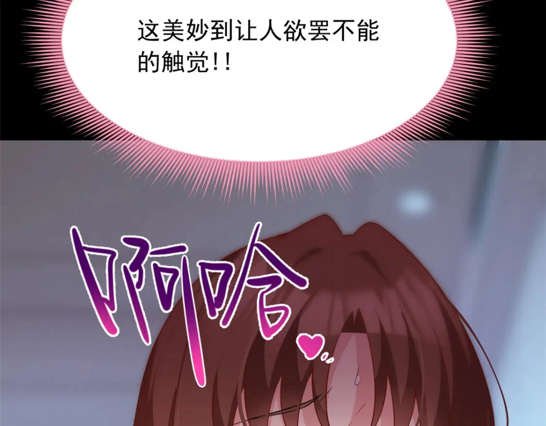 110 进一步试探13