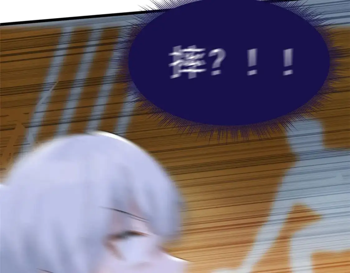 32 格斗练习137