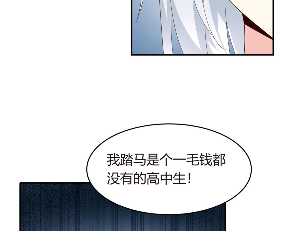 02 血月的任务125