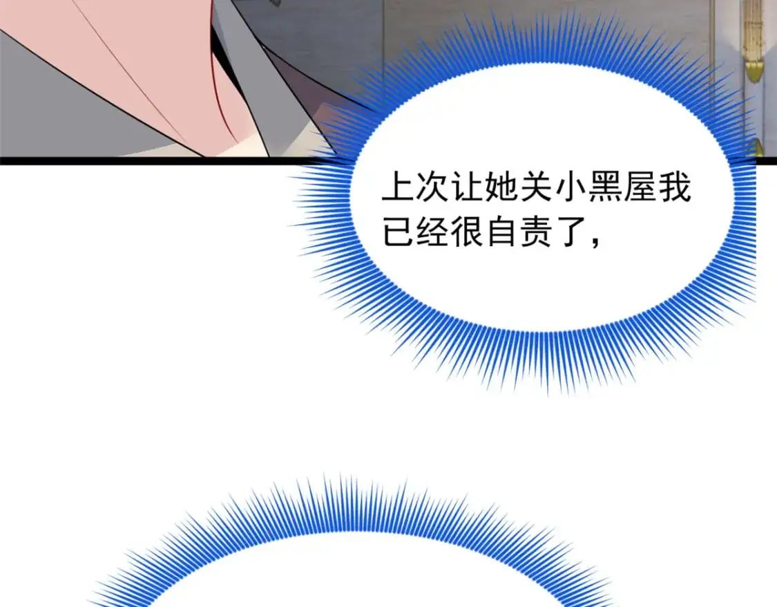 85 被孤立的月华21