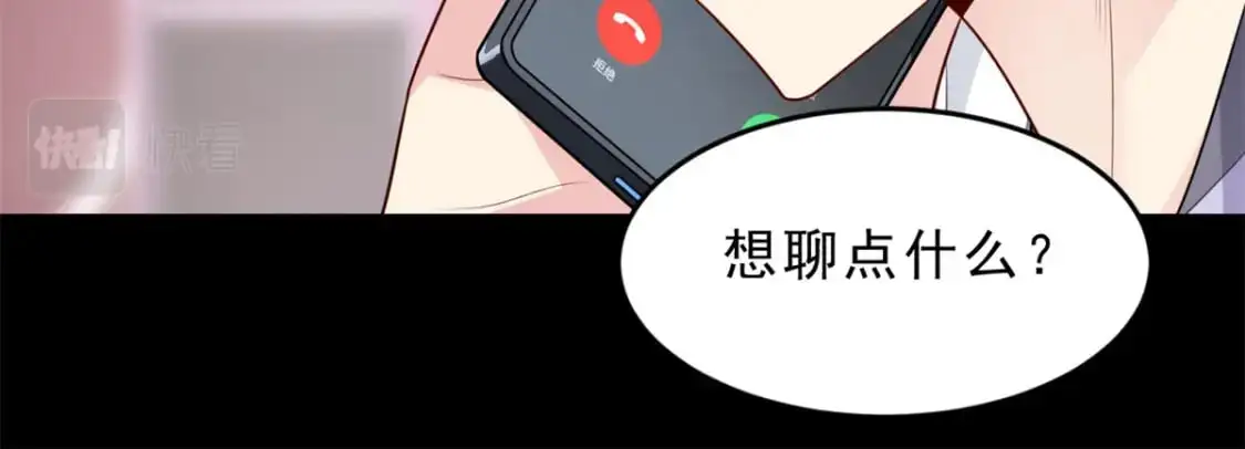 54 姐姐喂你？51