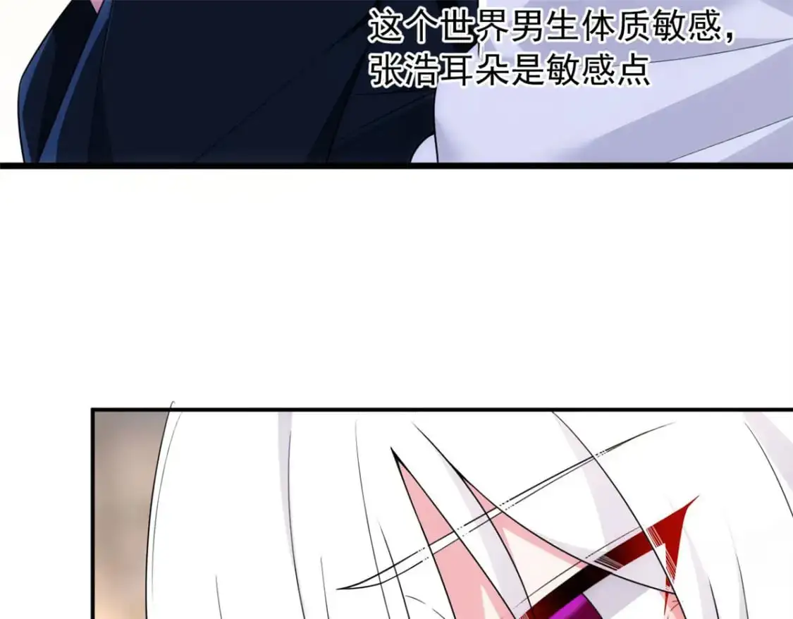 33 朋友间的交流30