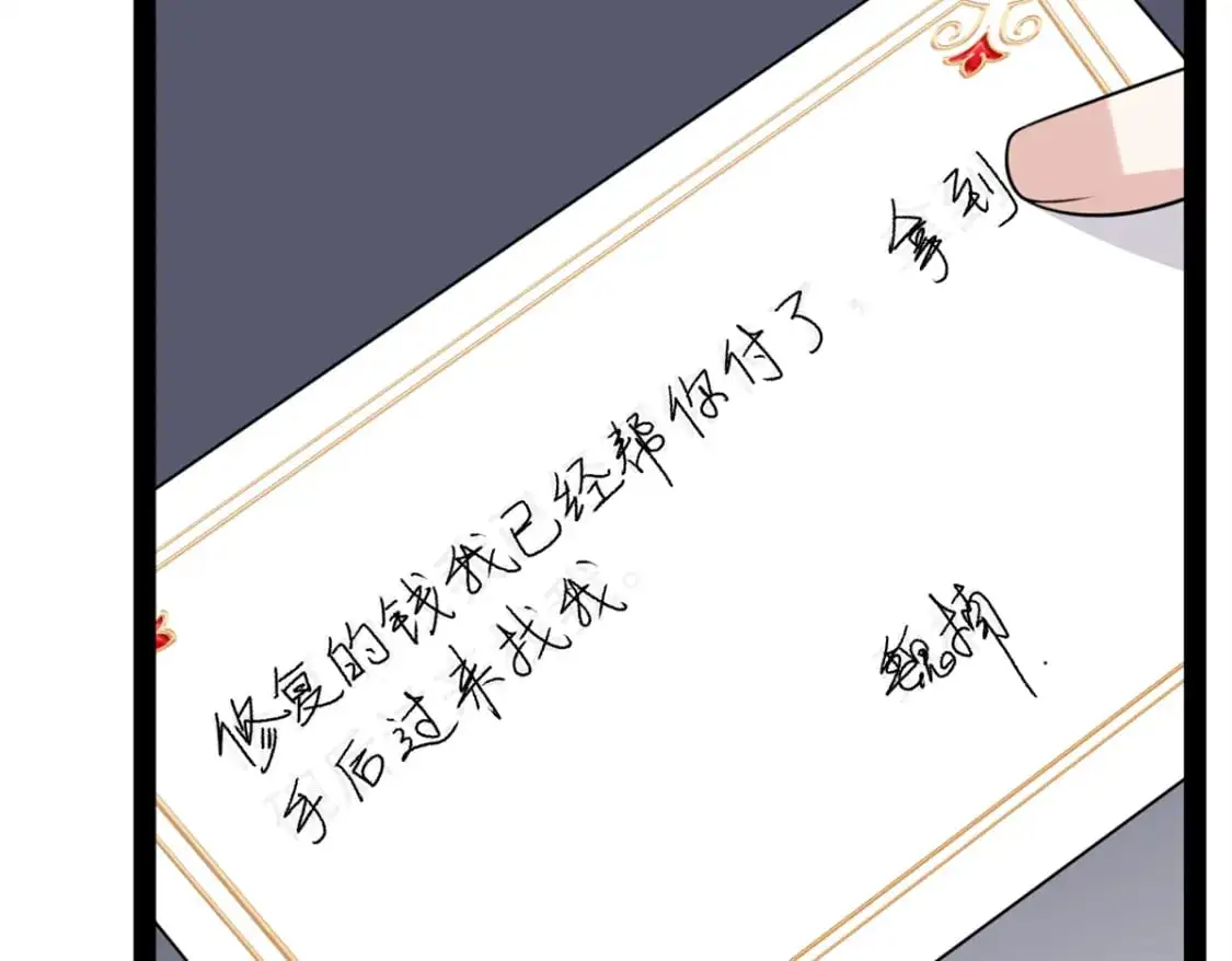 121 娇弱的我又受伤了48