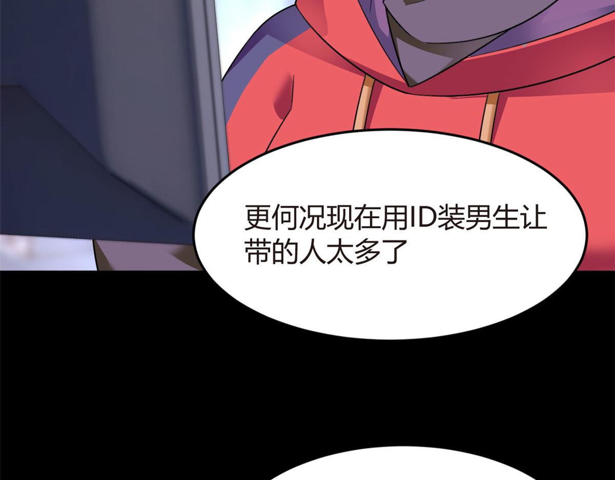 18 直播爆火7
