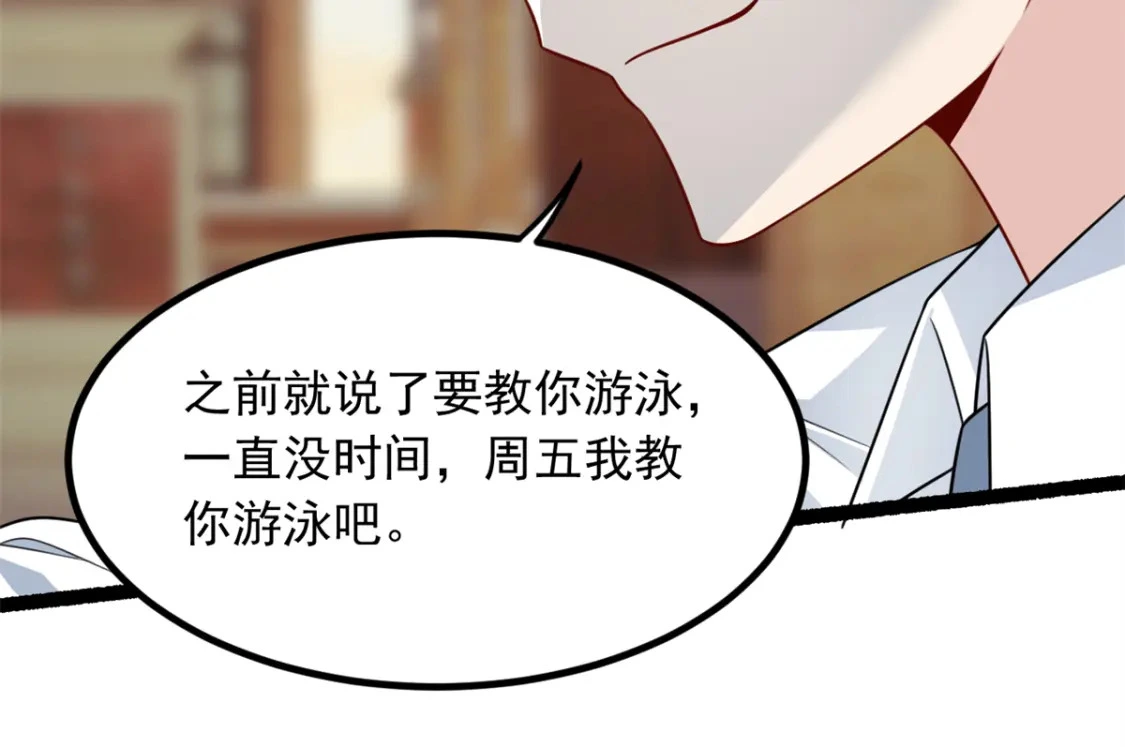 102 买新泳衣85