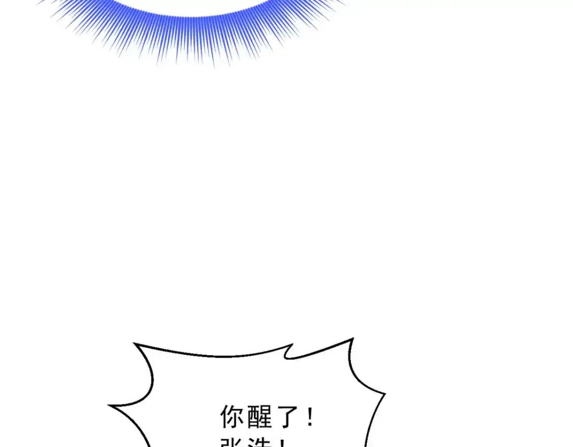 150 登台！8