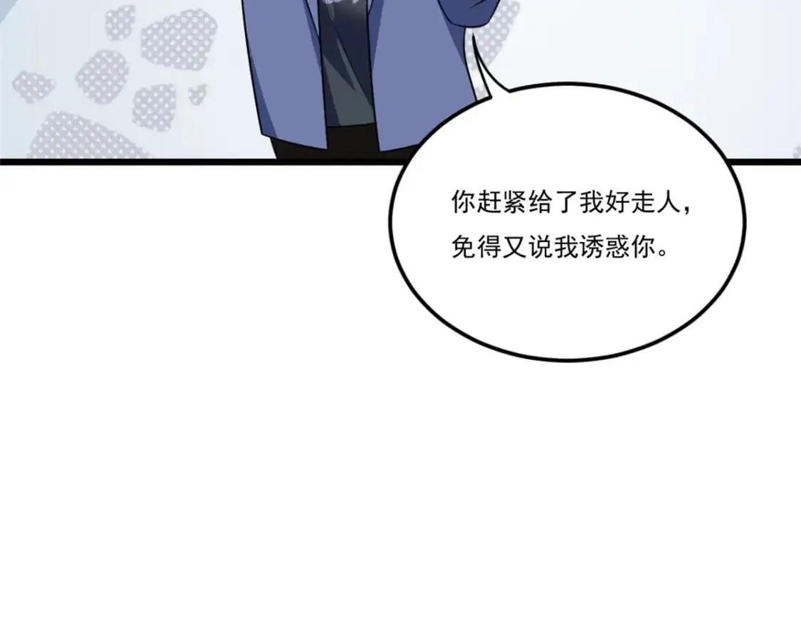 59 淋浴之后40