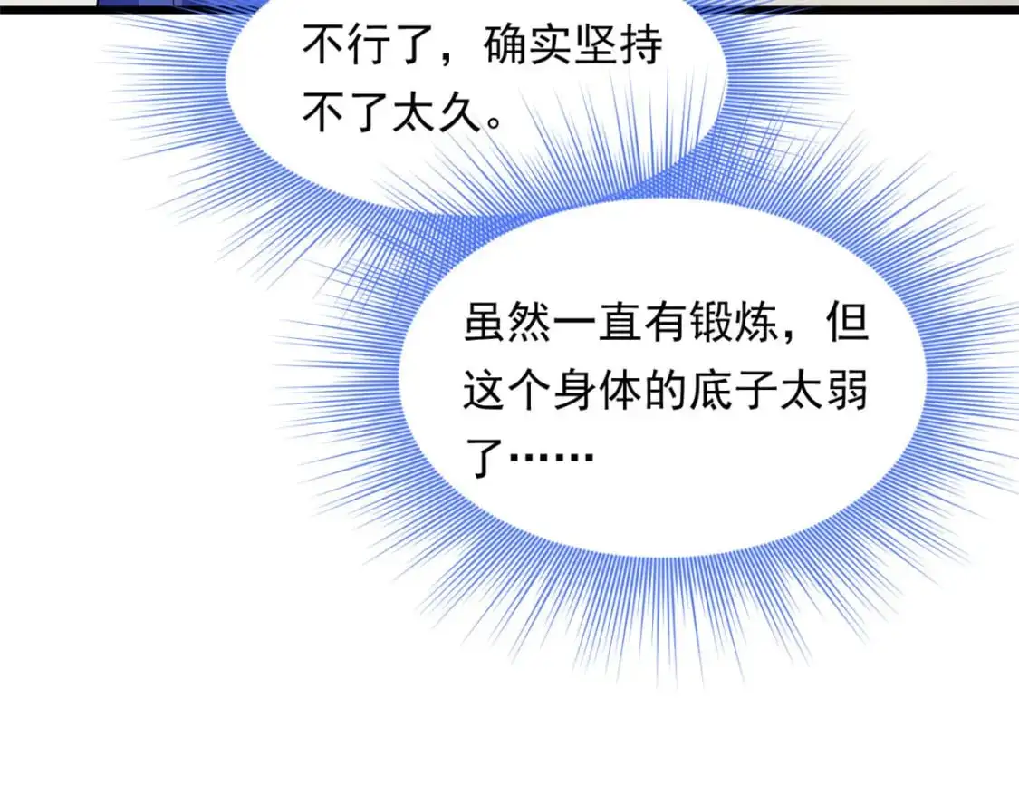 137 你还差得远呢~88