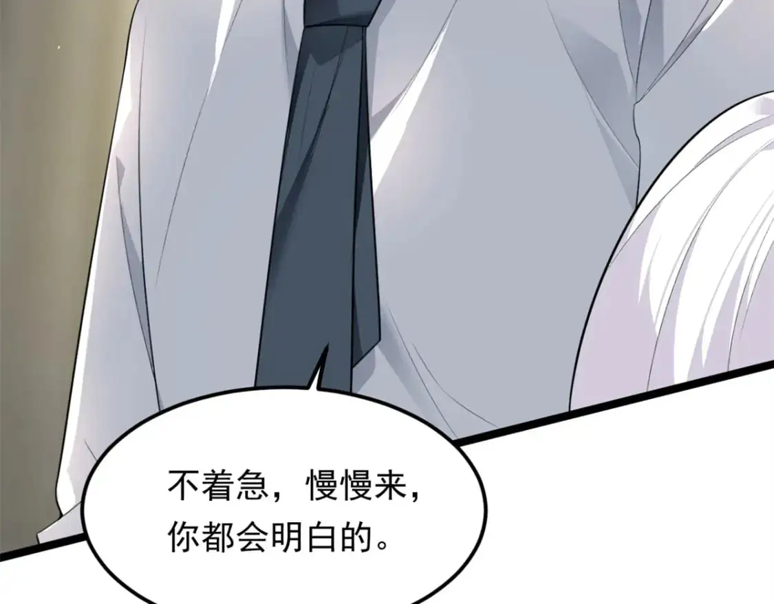 132 和小月华去约会！67