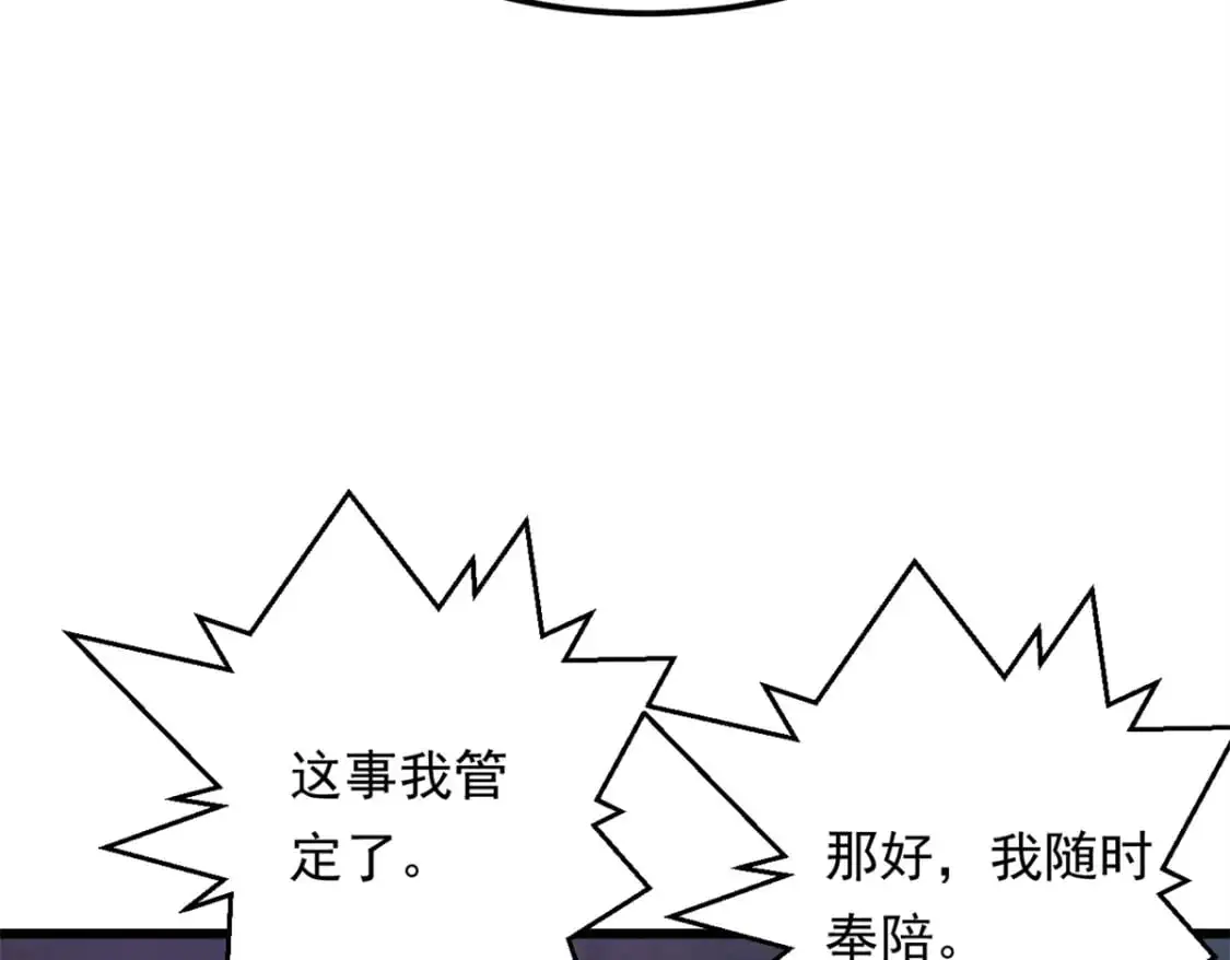 145 又见修罗场98