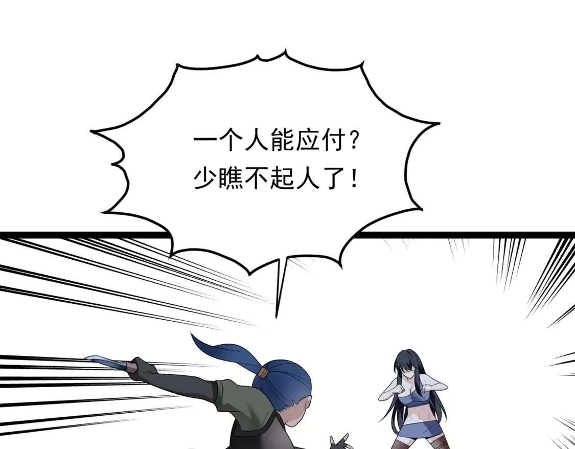 163 洞外对峙73