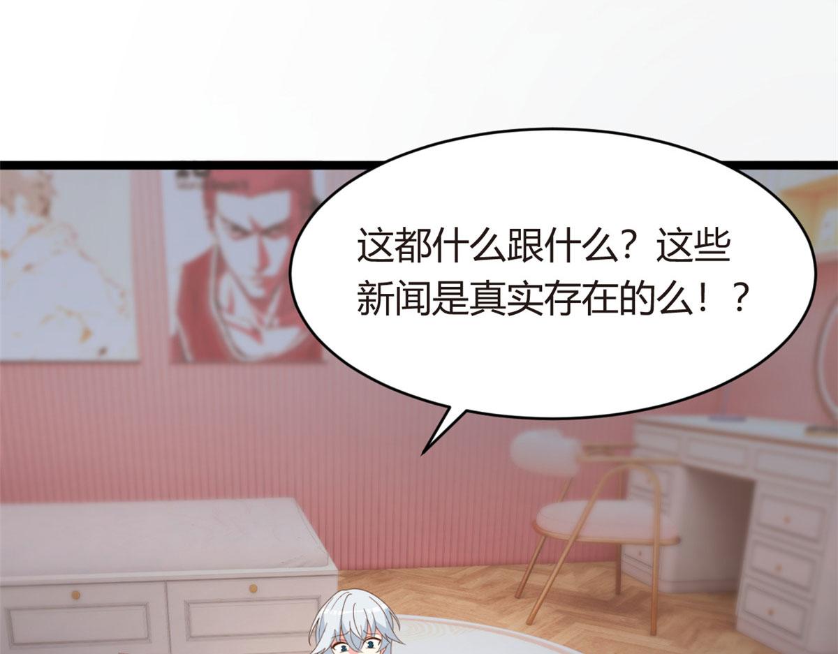 02 血月的任务103