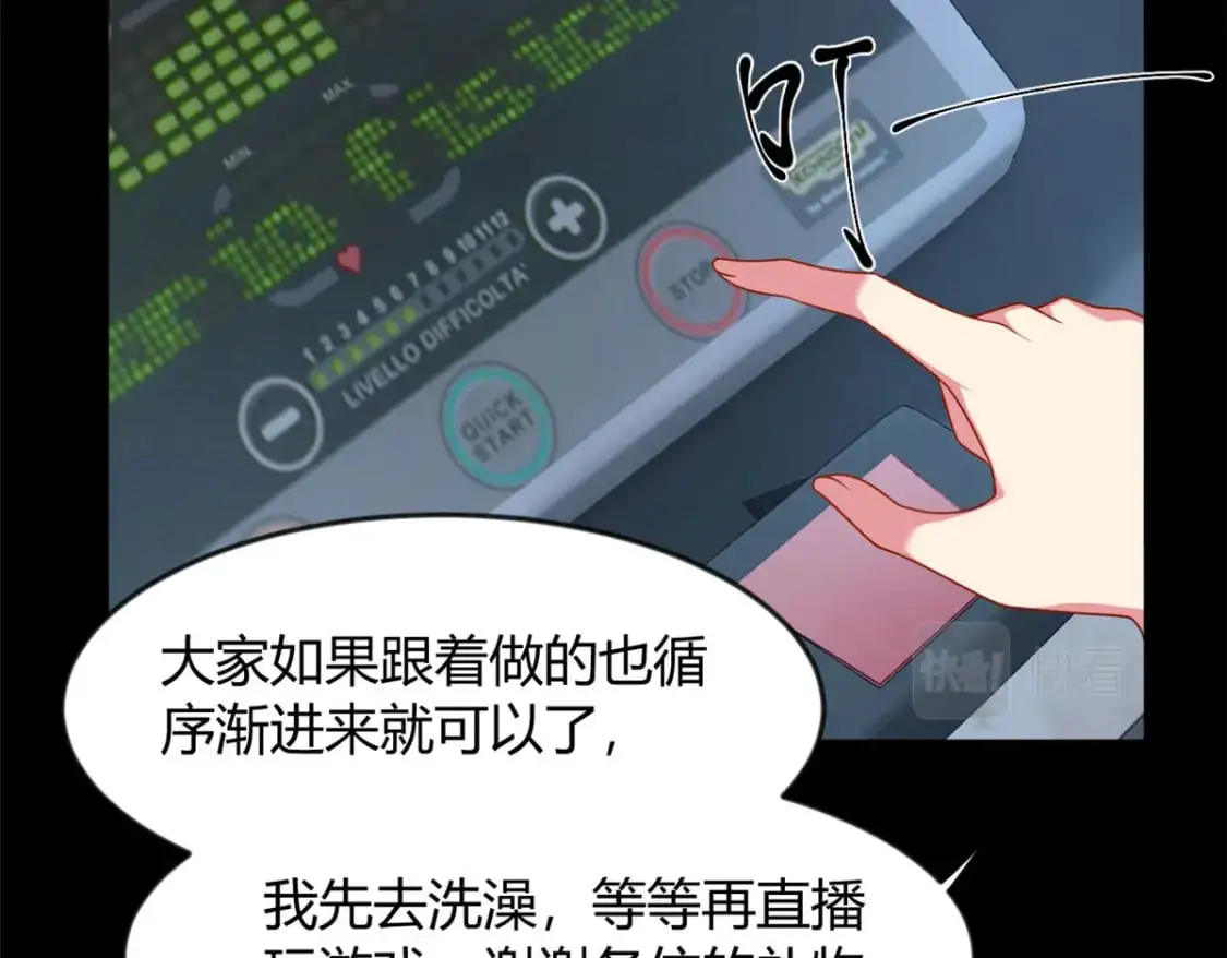 31 如果我们没有分开70