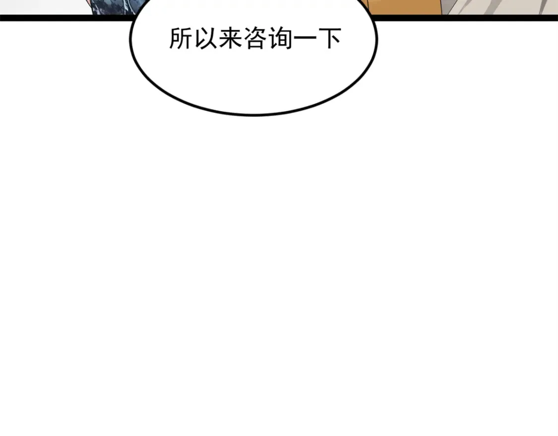 154 真人秀101