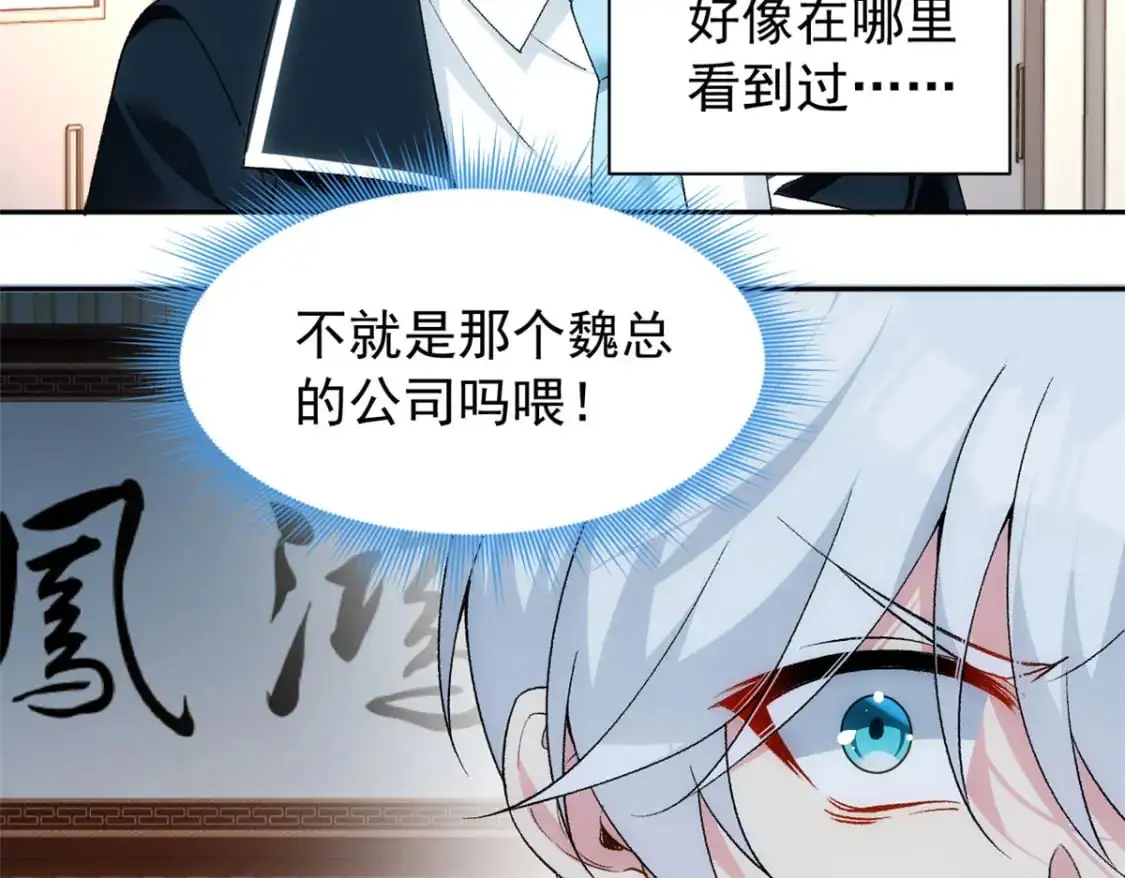 28 过去的泡影14