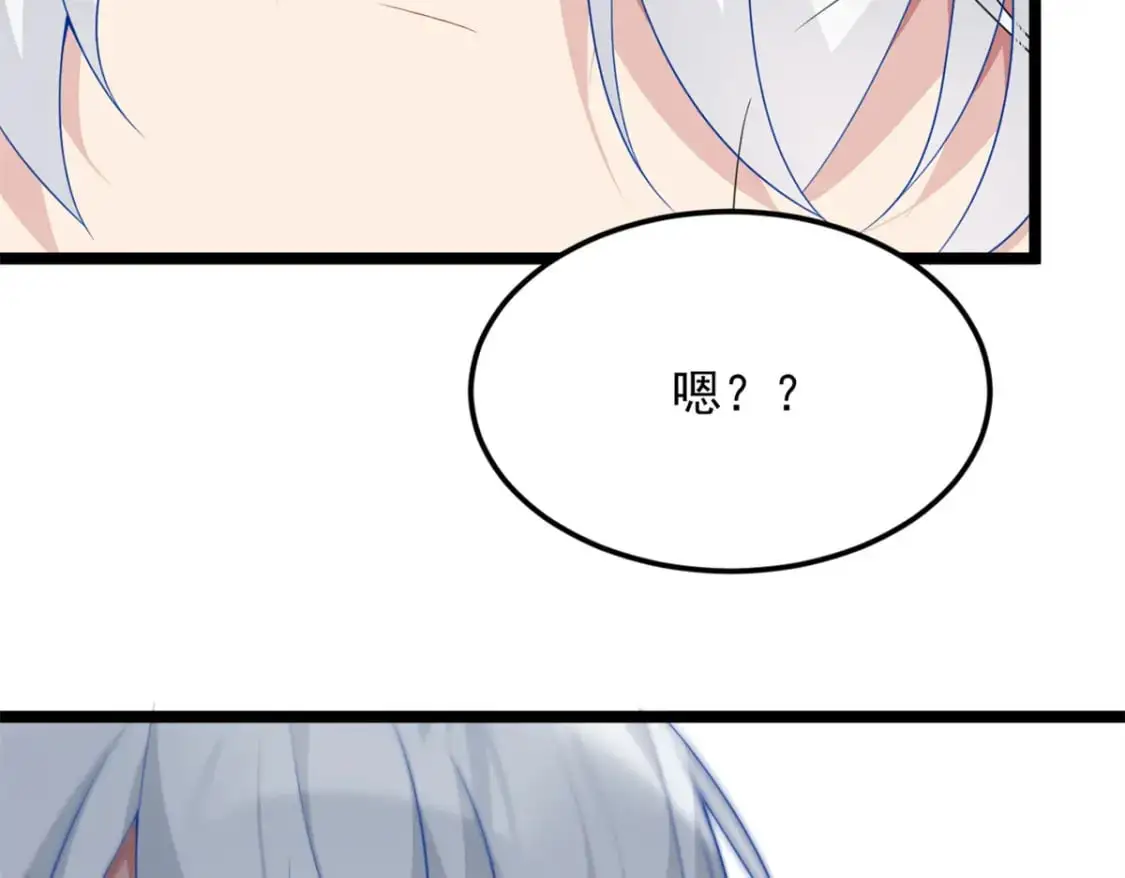 76 什么是四围？！18