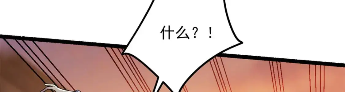 48 面具杀手77