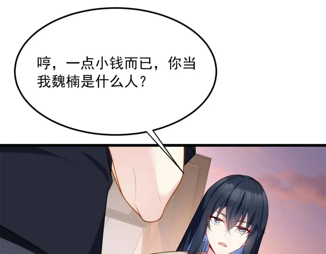 50 我的腿，怎么了吗？38