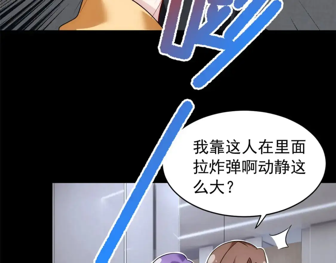 38 我们迟早在一起16