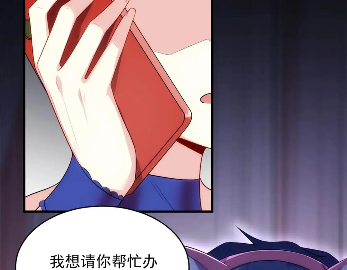 47 魏楠的攻势5