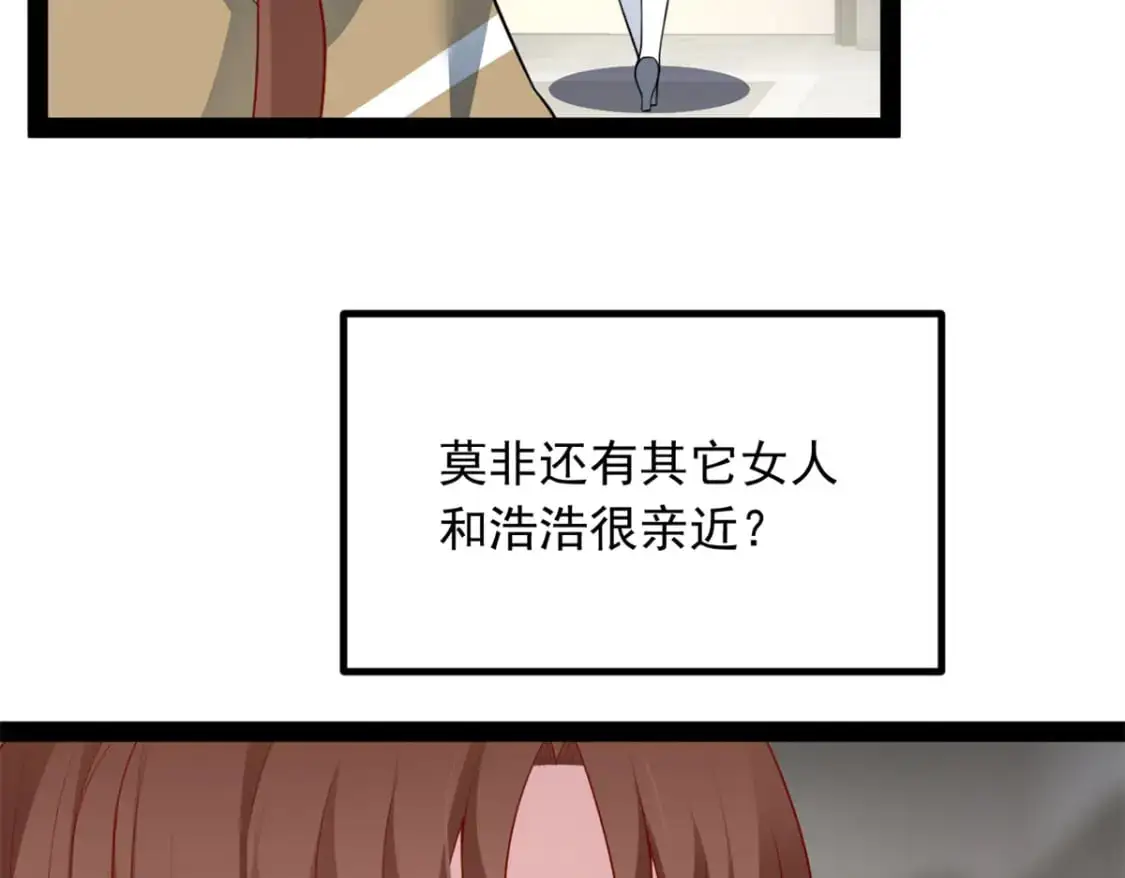 119 看上人家小妹妹了？91