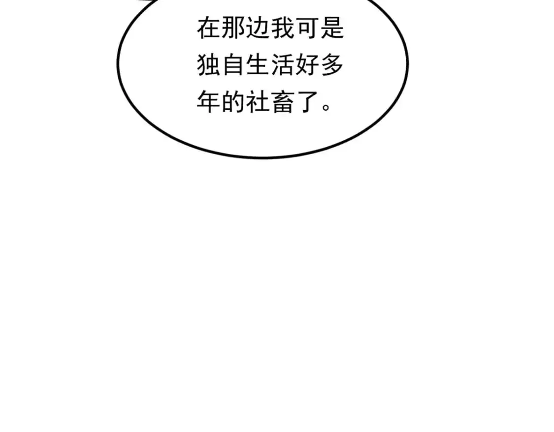 139 越界的后果31