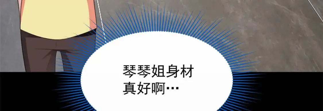 45 骚扰姐姐的暴露狂63