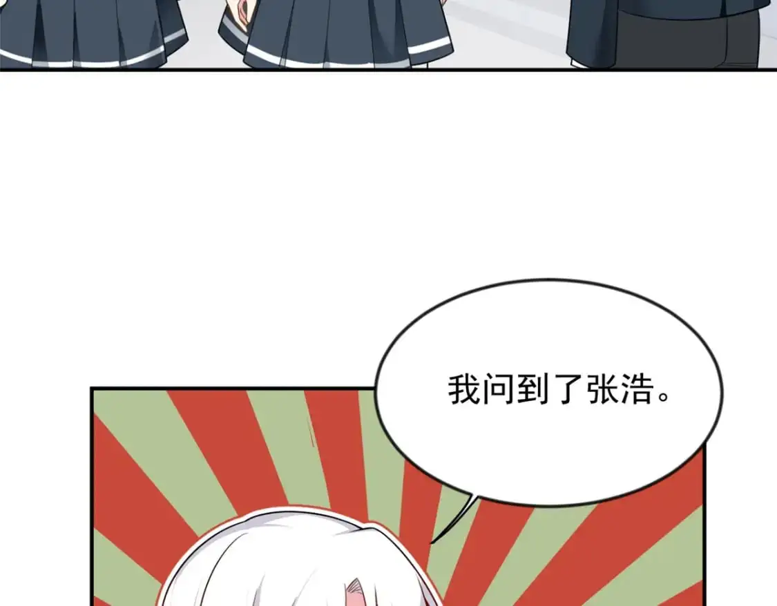 36 灭了你！20