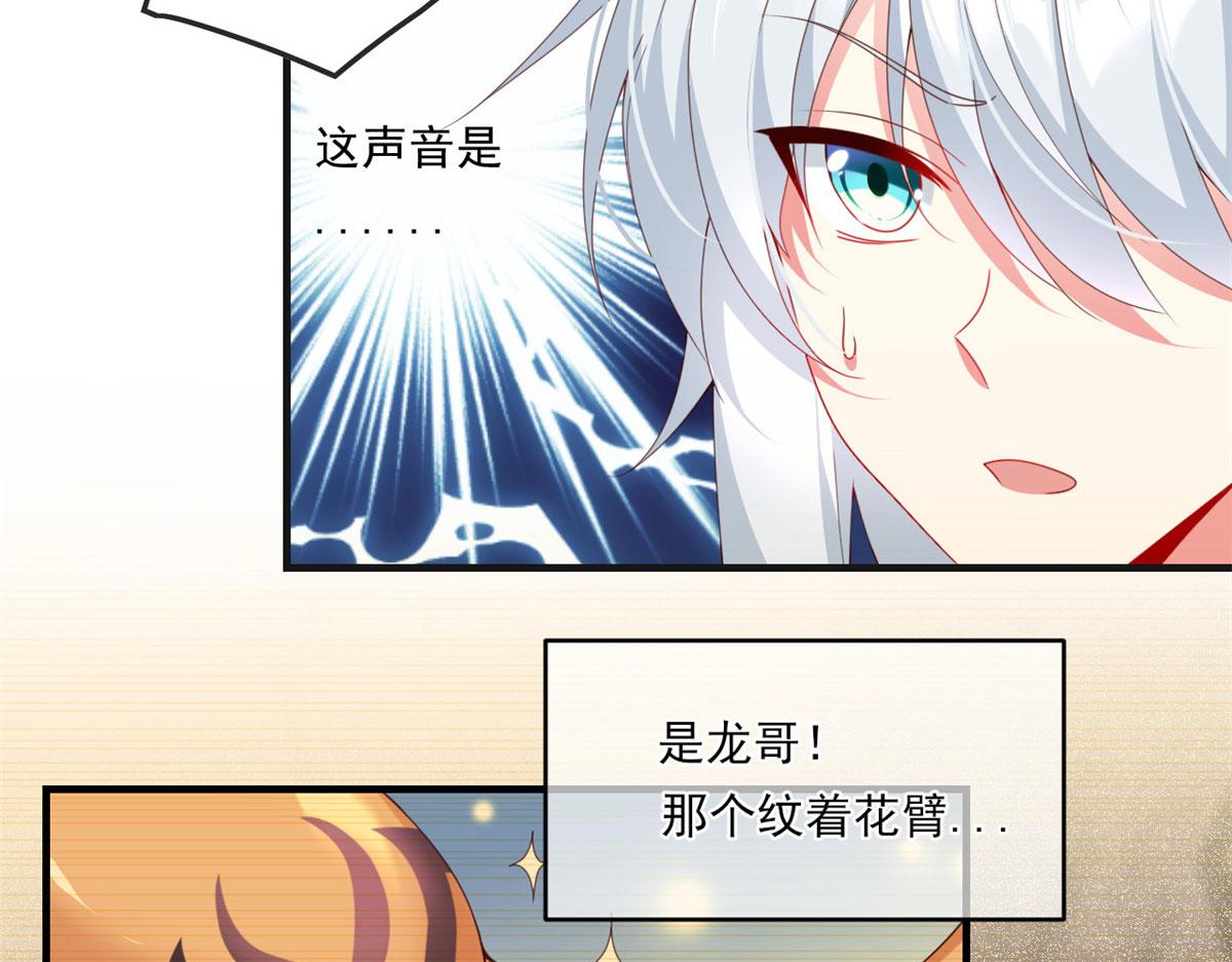 01 真汉子，能屈能伸38