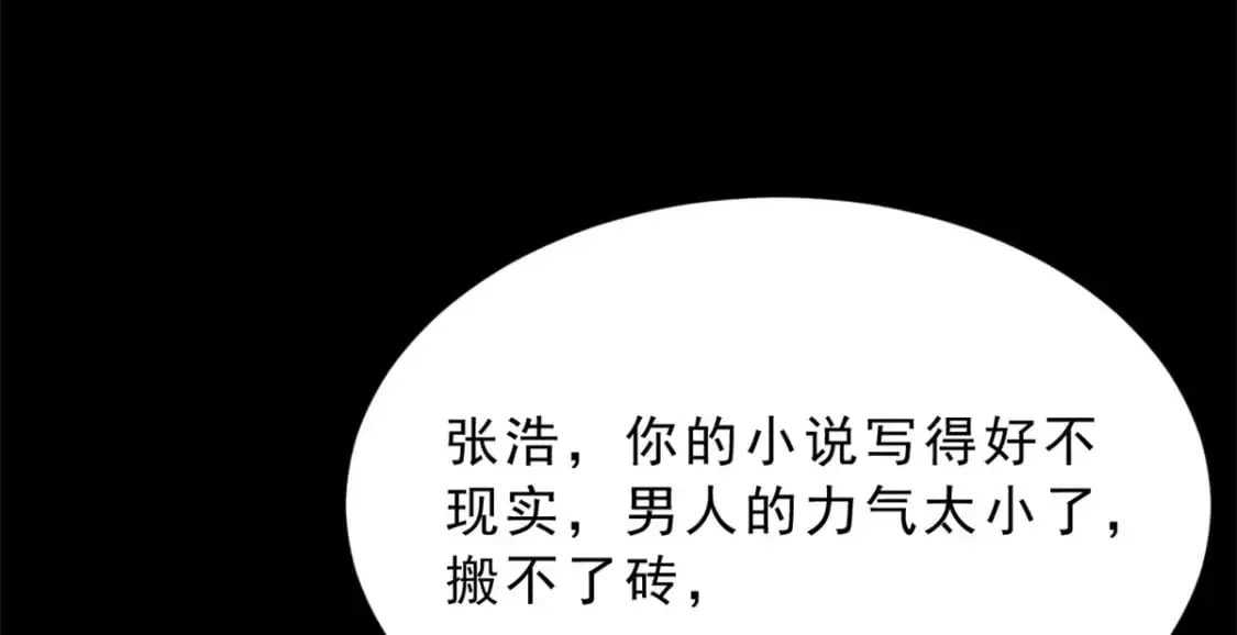 54 姐姐喂你？78