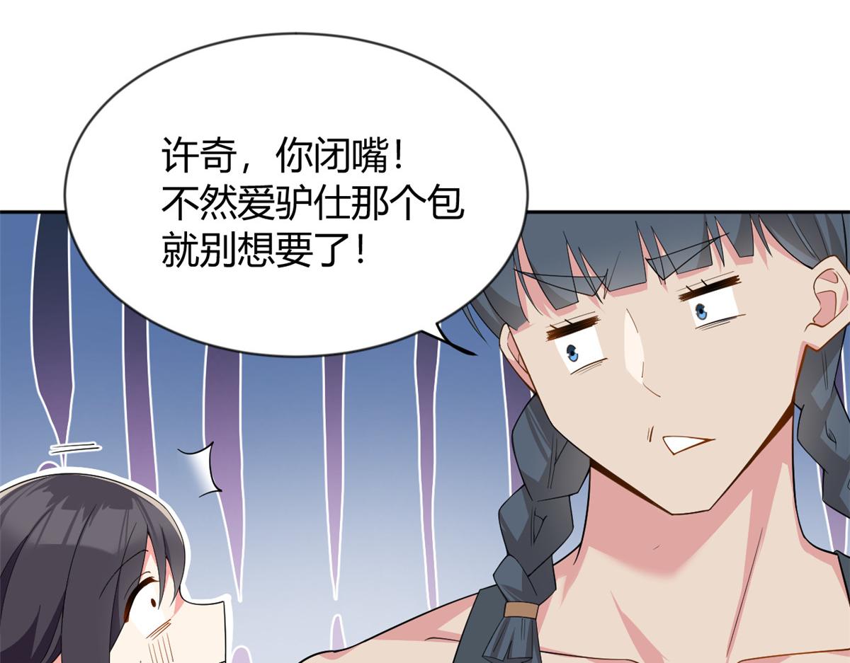 24 阿珍爱上了阿强39