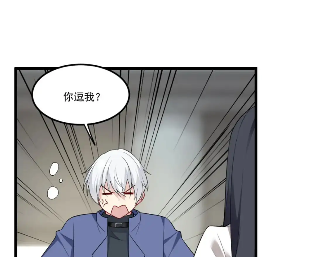 59 淋浴之后53