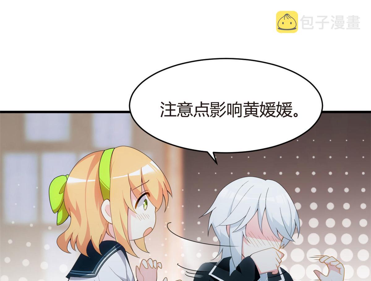 04 男神体验41