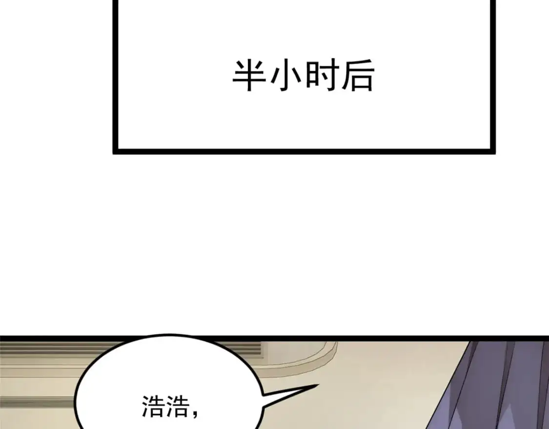 77 假装情侣？66