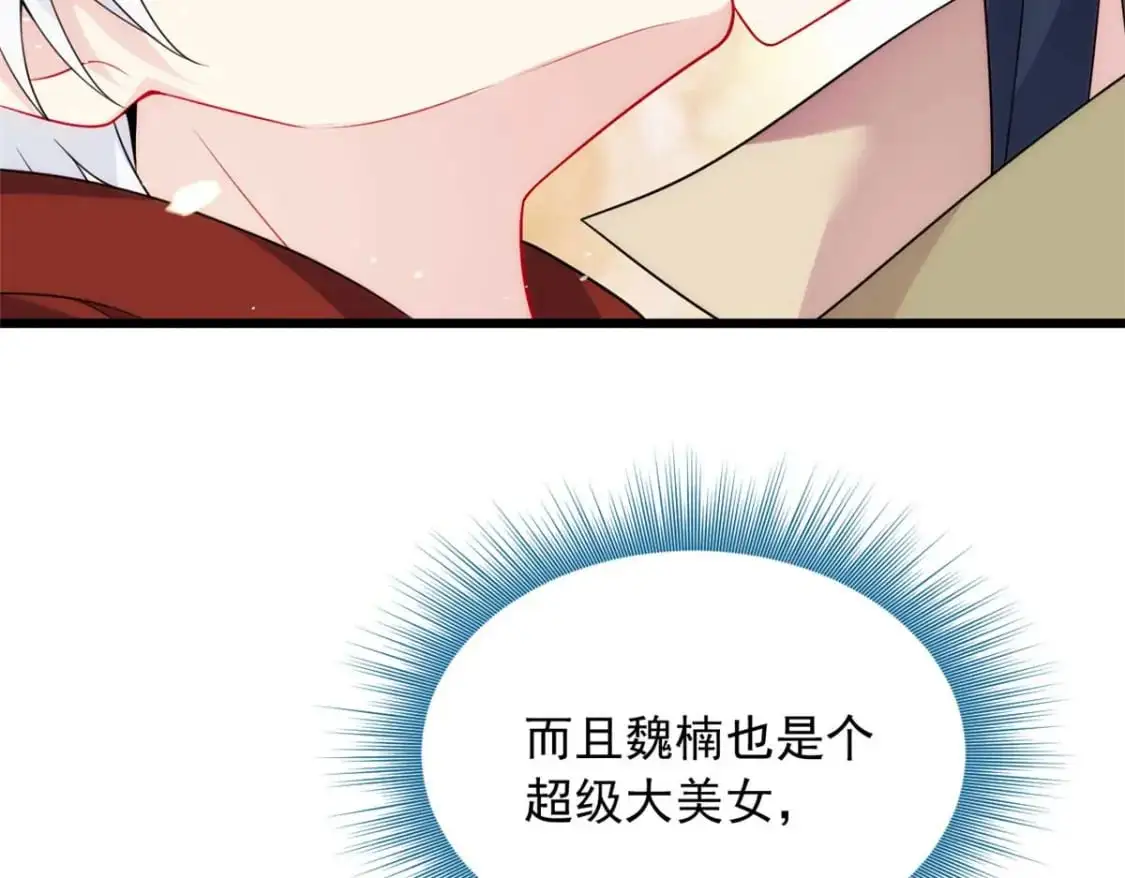 50 我的腿，怎么了吗？13