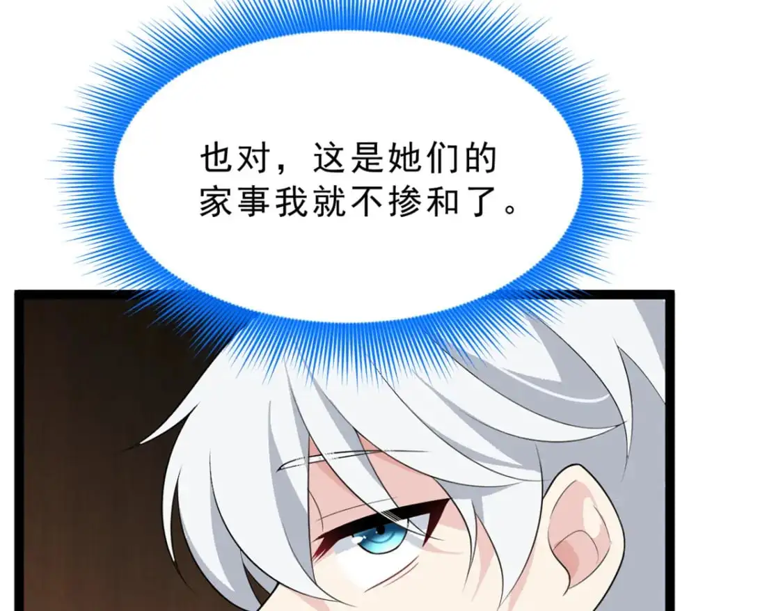 95 沐家姐妹94