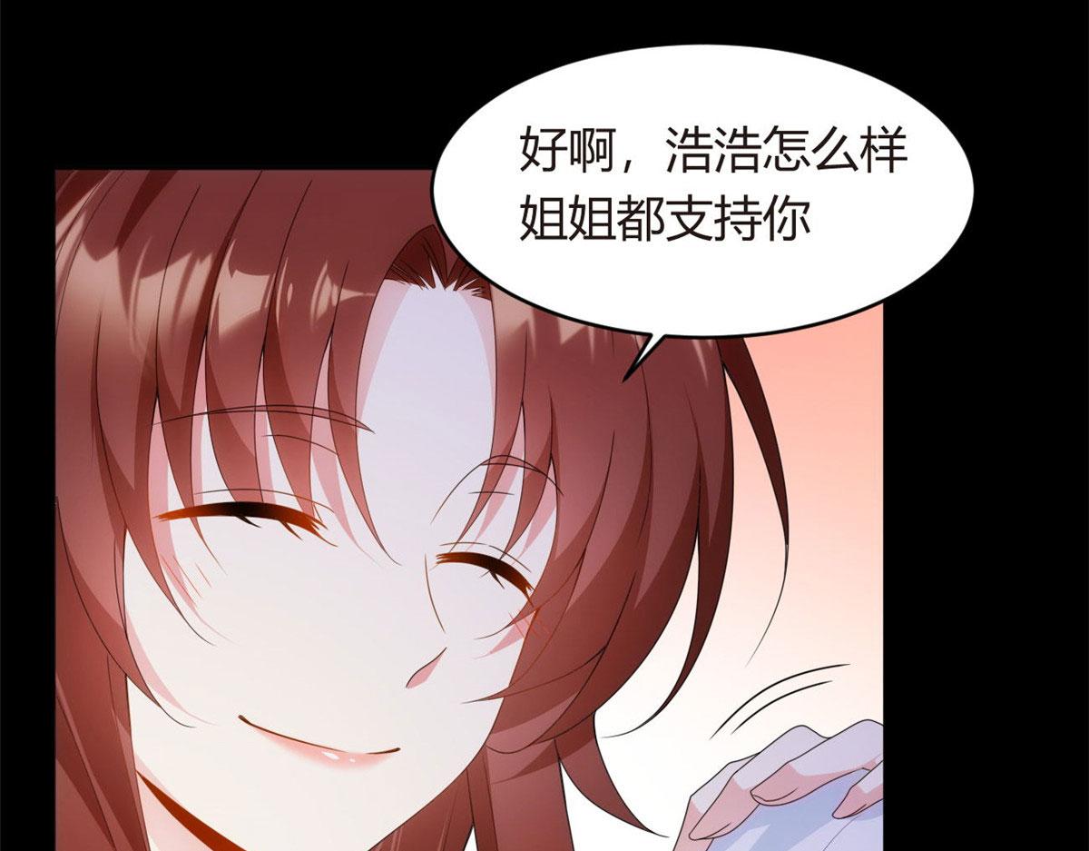 07 改变形象！从头做起！59