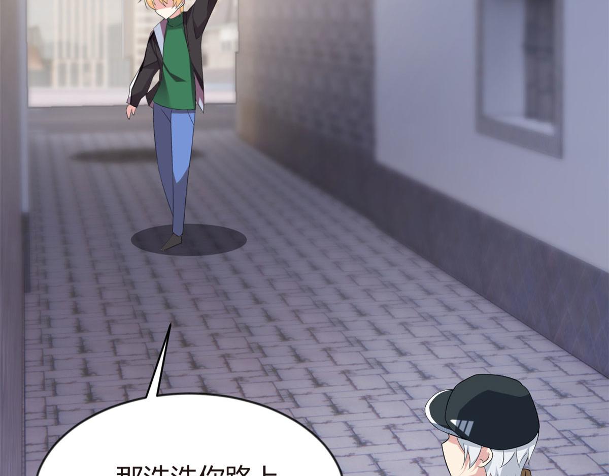 19 大姐……你谁？77