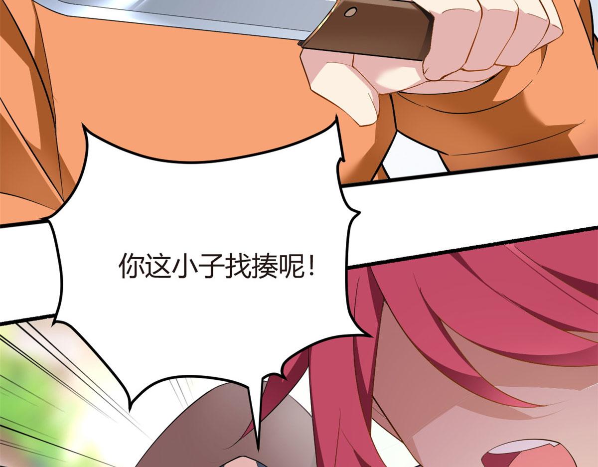 20 小巷激斗73