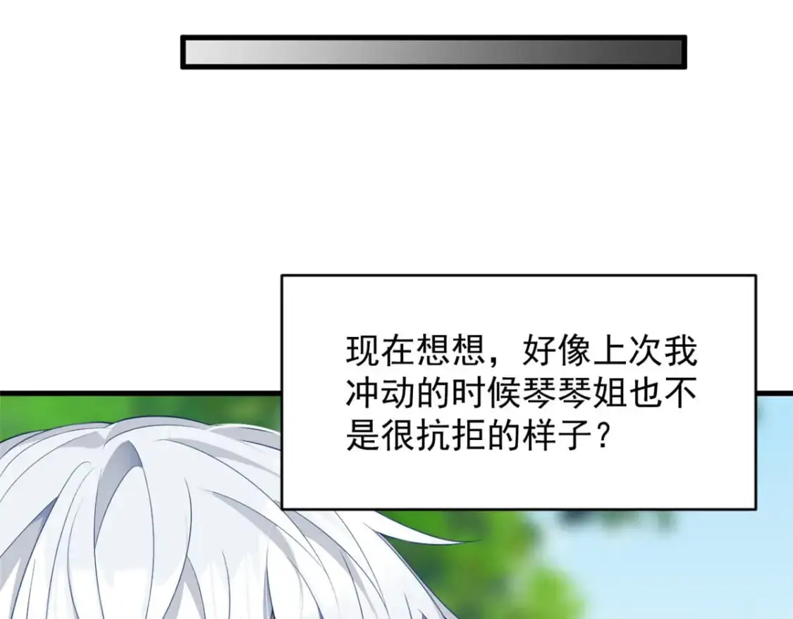 45 骚扰姐姐的暴露狂136