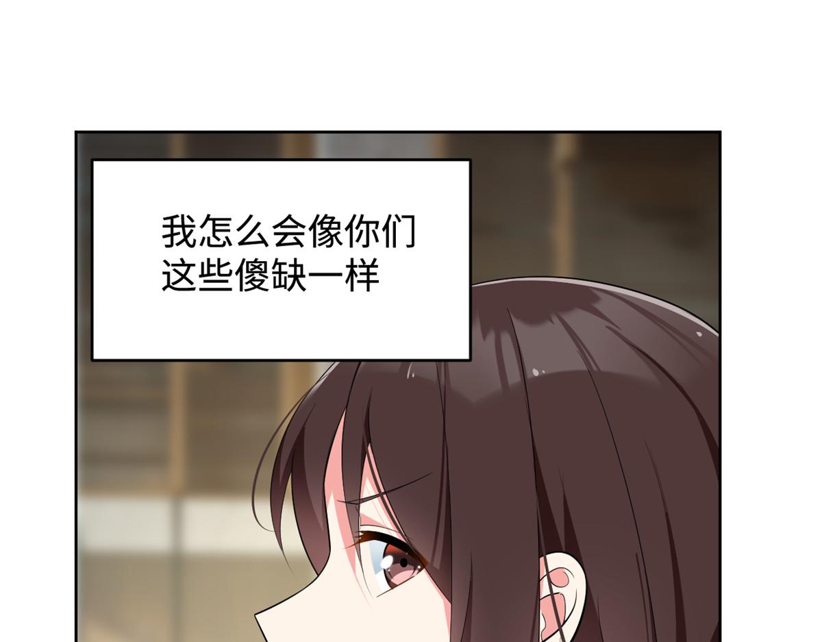 24 阿珍爱上了阿强14