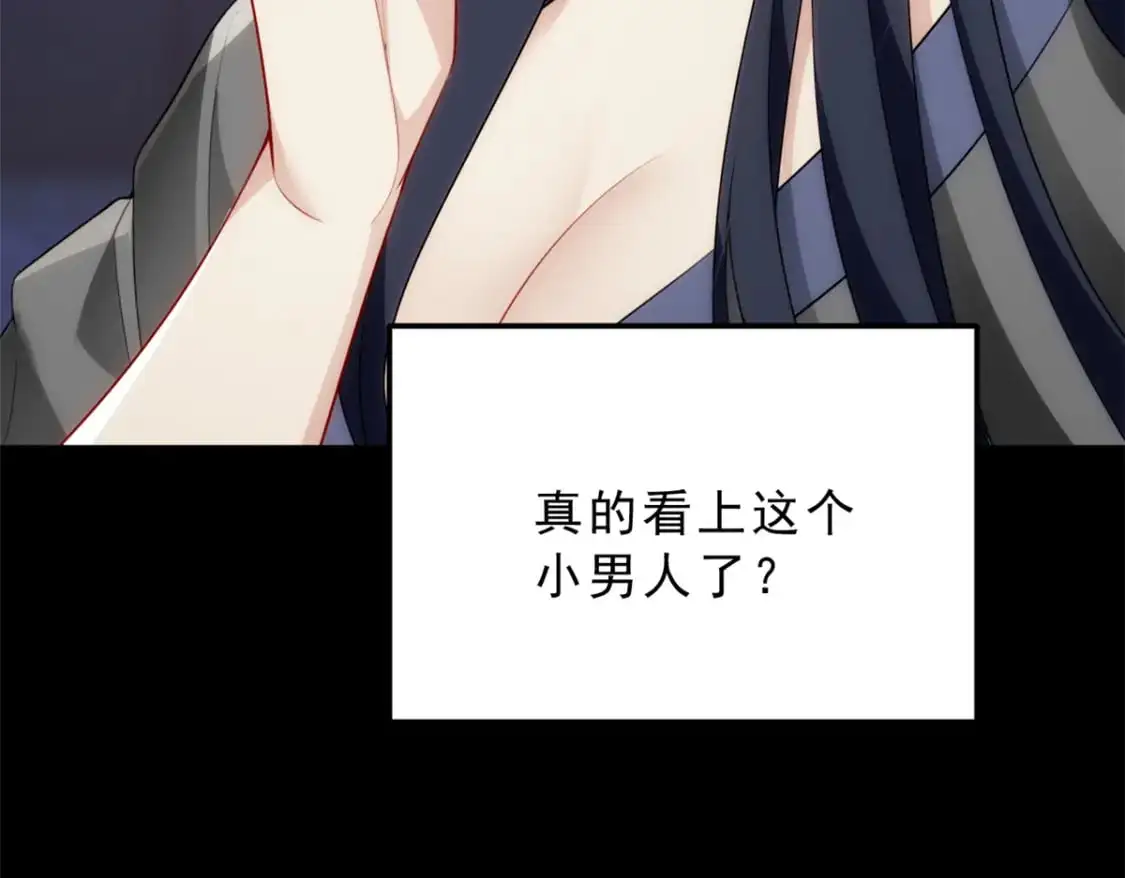 55 两人的心意96