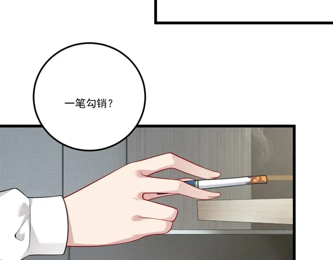59 淋浴之后78