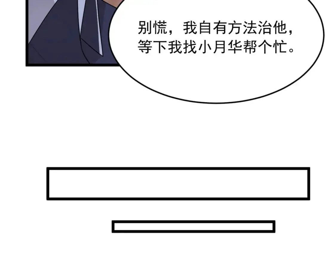 52 抓贼咯58