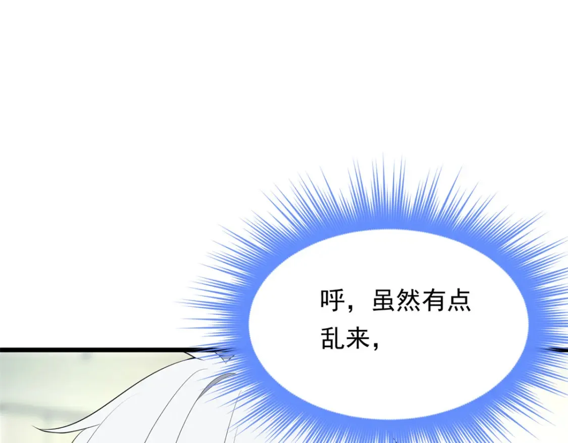 152 穿袜子6